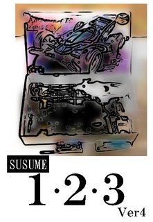 123-4.jpg