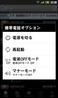 20111012-232851.png