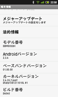 20111012-235822.png