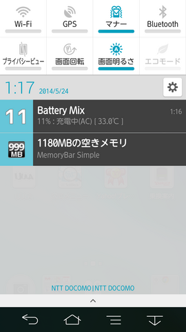 Screenshot_2014-05-24-01-17-14.png
