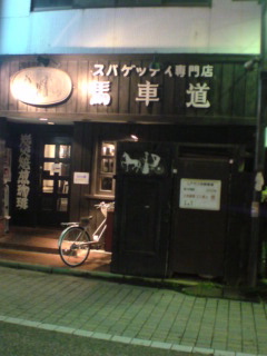 20080718205814.jpg
