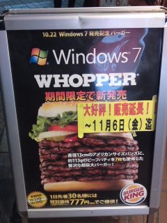 091030_2031~01.jpg